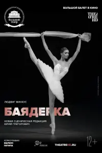 Баядерка	 русский сериал